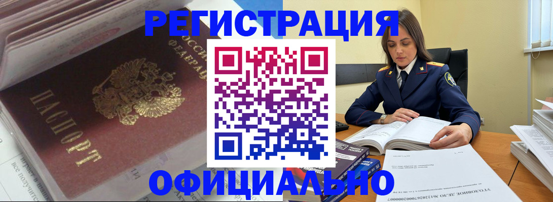 прописка поиск в Ипатово