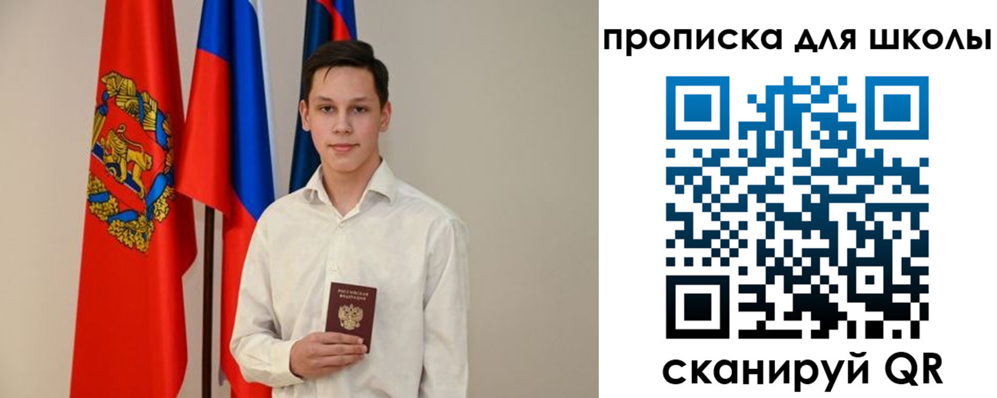 прописка штамп в Ипатово